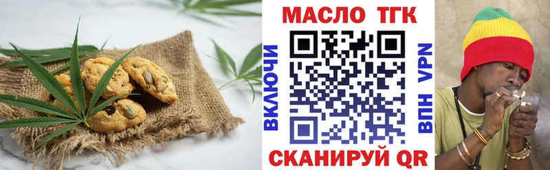 Купить где  Рошаль  Cannafood марихуана 