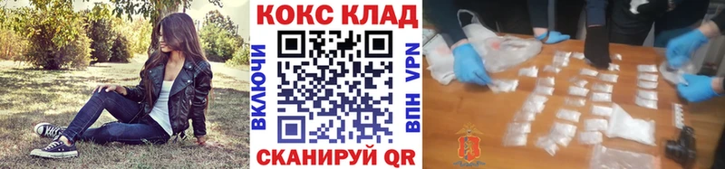 КОКАИН Columbia  Купить где  Рошаль 