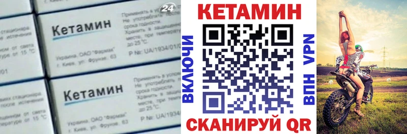 Купить закладки  Рошаль  КЕТАМИН ketamine 