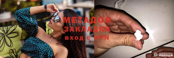 прущая мука Гусиноозёрск