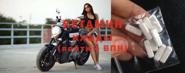 тгк Гусь-Хрустальный