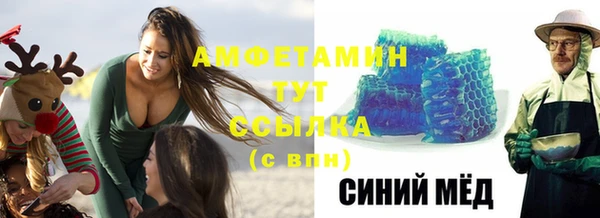 тгк Гусь-Хрустальный