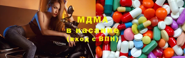 тгк Гусь-Хрустальный