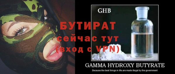 прущая мука Гусиноозёрск