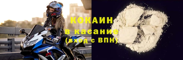 тгк Гусь-Хрустальный