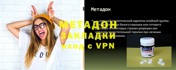 прущая мука Гусиноозёрск