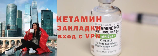 прущая мука Гусиноозёрск