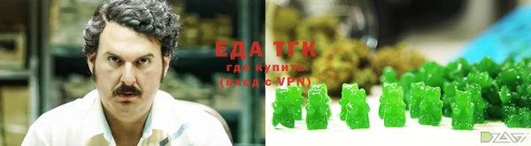 прущая мука Гусиноозёрск