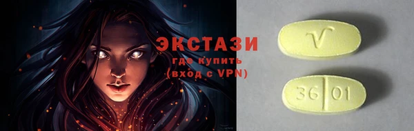 тгк Гусь-Хрустальный