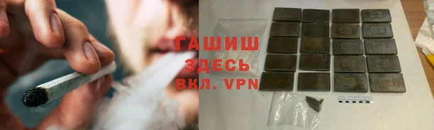 тгк Гусь-Хрустальный