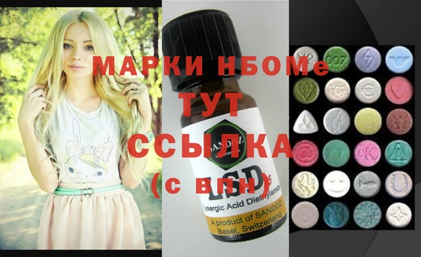 тгк Гусь-Хрустальный