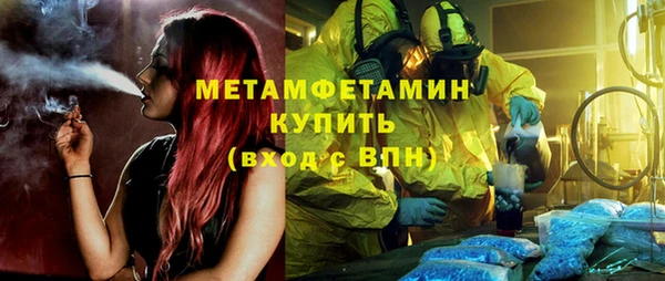 тгк Гусь-Хрустальный