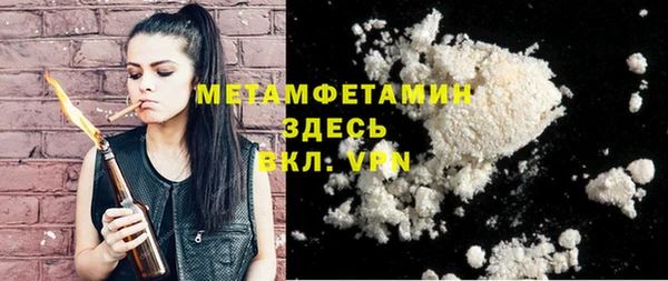 прущая мука Гусиноозёрск