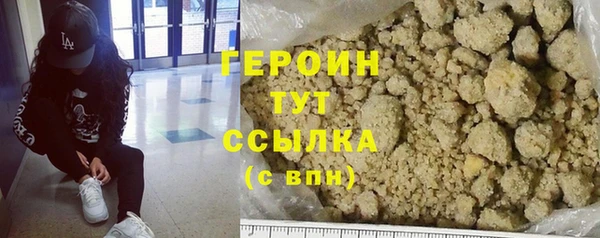 тгк Гусь-Хрустальный