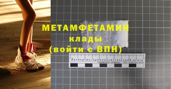 прущая мука Гусиноозёрск