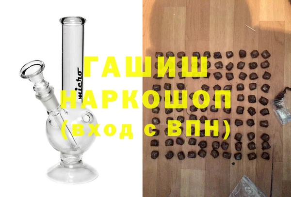 прущая мука Гусиноозёрск