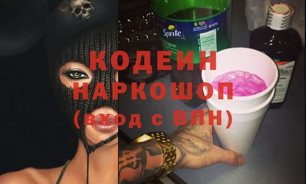 тгк Гусь-Хрустальный