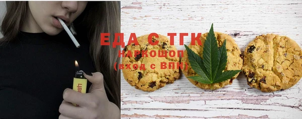 прущая мука Гусиноозёрск