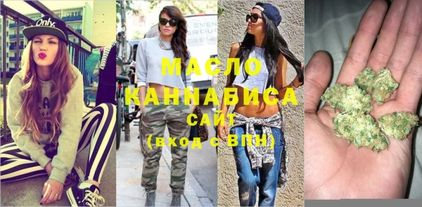 прущая мука Гусиноозёрск