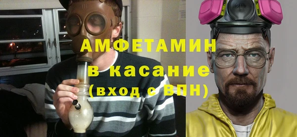 прущая мука Гусиноозёрск
