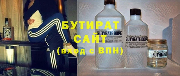 прущая мука Гусиноозёрск