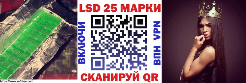 Лсд 25 экстази ecstasy  Купить  Рошаль 