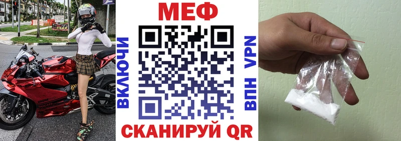 МЯУ-МЯУ 4 MMC  Купить  Рошаль 
