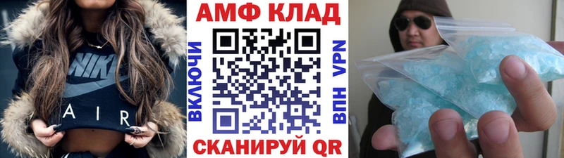 Метамфетамин витя  Купить закладки  Рошаль 