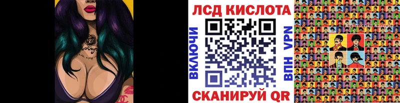 Наркотические марки 1,5мг  Купить закладки  Рошаль 