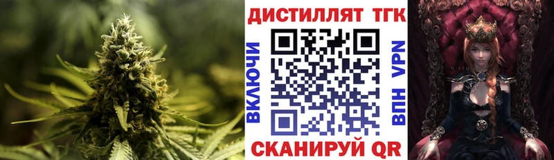 Купить  Рошаль  ТГК вейп с тгк 